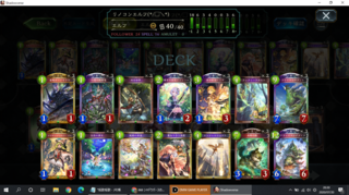 Control_Roach_Forestcraft2.png