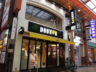 Doutor.jpg