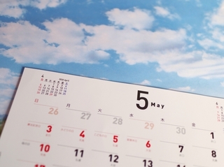 calendar_May.jpg
