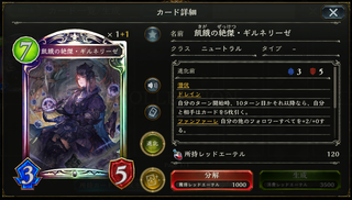 gilnelise.png