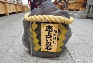 jinja.jpg