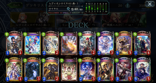 midrange_royal.png