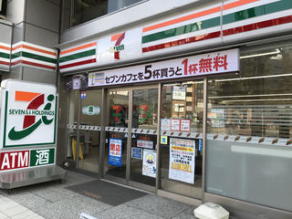 seven-eleven.jpg