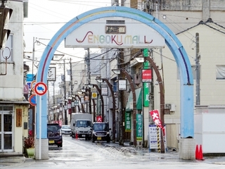 shoutengai.jpg