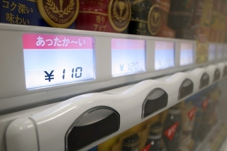 vending-machine.jpg